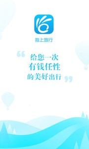 ָ�����а�׿��v1.0.0��ͼ0
