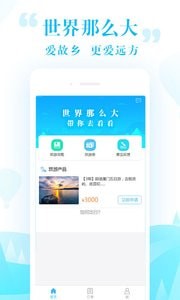 ָ�����а�׿��v1.0.0��ͼ3