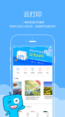 ��Ϊappv2.6.3��ͼ0