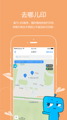 ��Ϊappv2.6.3��ͼ1
