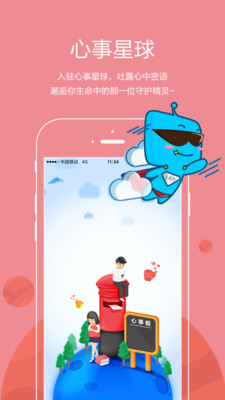 ��Ϊappv2.6.3��ͼ3