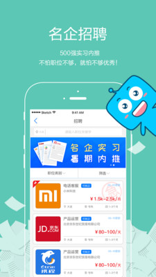 ��Ϊappv2.6.3��ͼ2