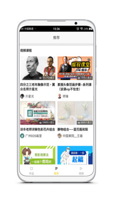 ����֮��appv2.1.0��ͼ2