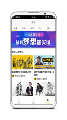 ����֮��appv2.1.0��ͼ0