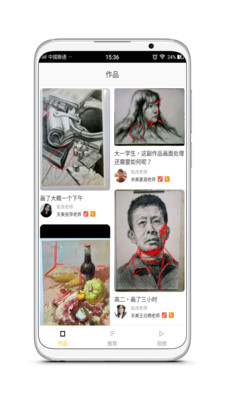 ����֮��appv2.1.0��ͼ1