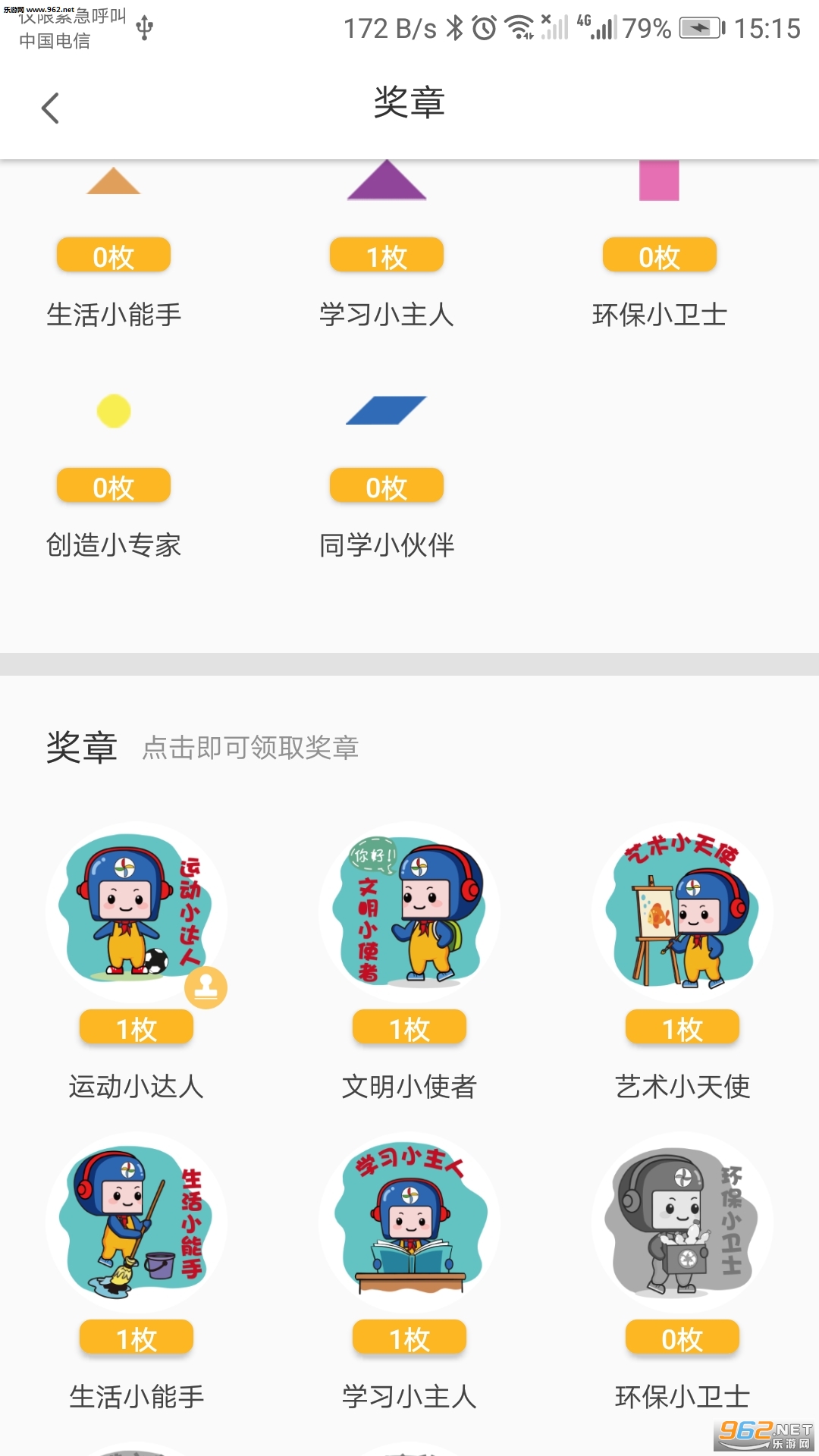 ̫ƽ����У���ٷ����ͼ0