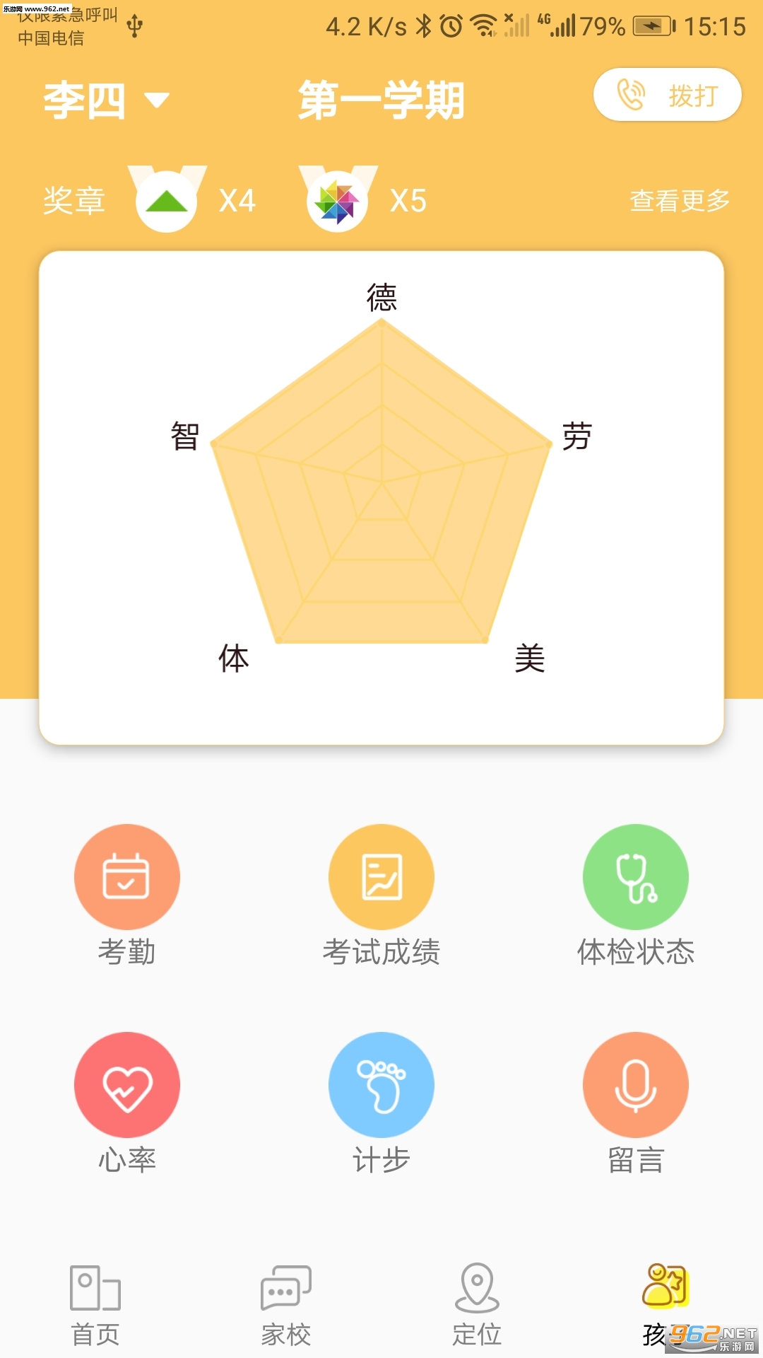 ̫ƽ����У���ٷ����ͼ1