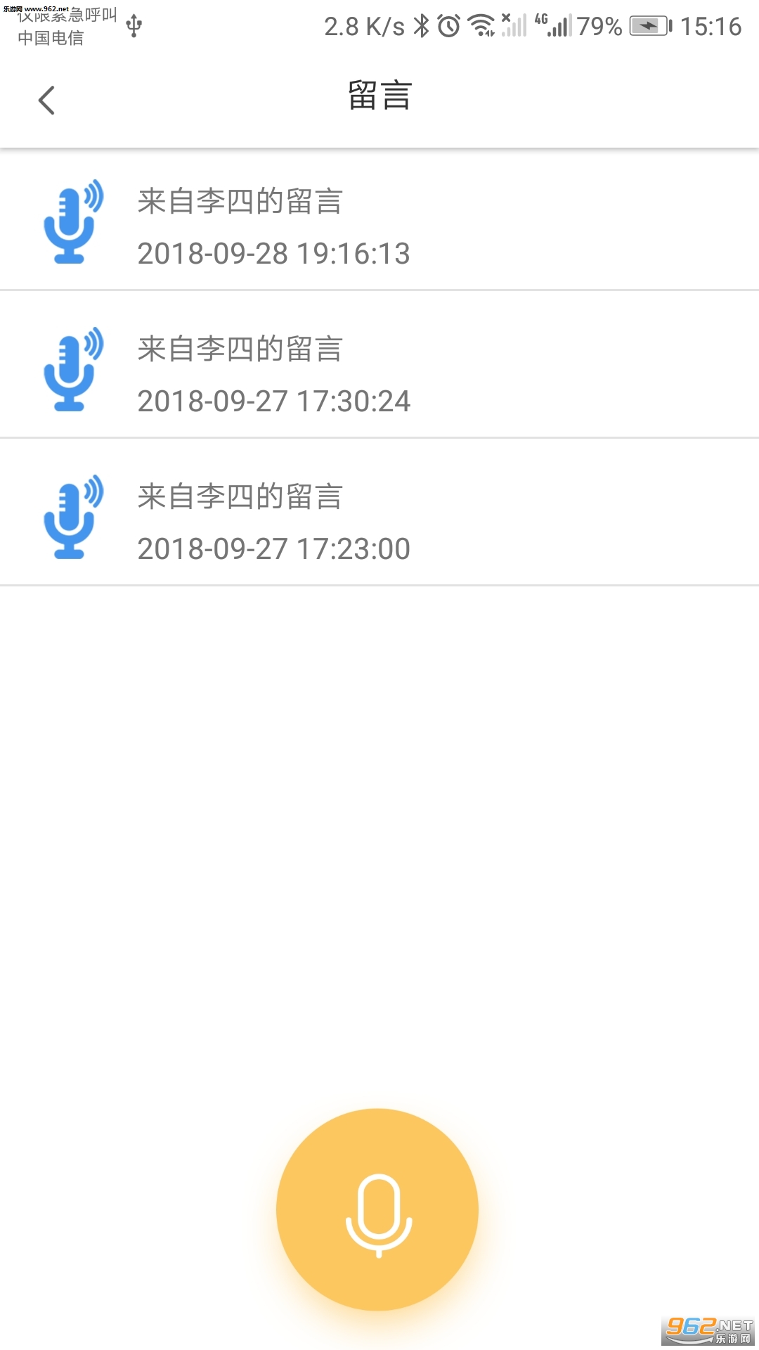 ̫ƽ����У���ٷ����ͼ2