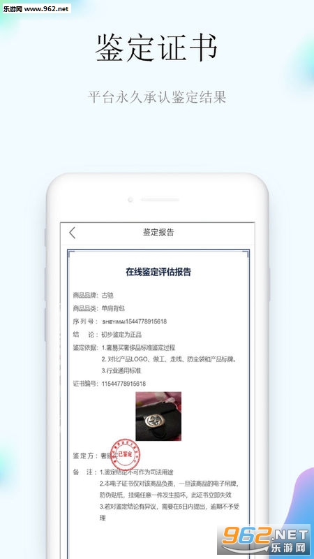 ������appv1.0.3��ͼ1