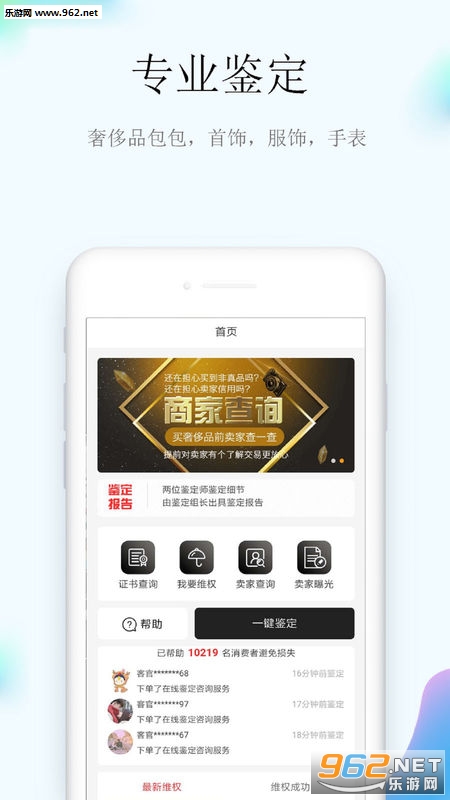 ������appv1.0.3��ͼ2