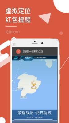 �࿪����appv7.7 ���°��ͼ1