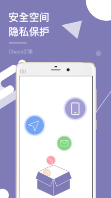 �࿪����appv7.7 ���°��ͼ2