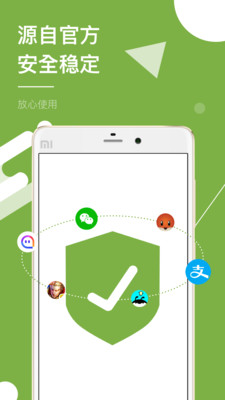 �࿪����appv7.7 ���°��ͼ3