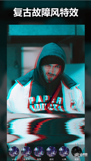 90s��Ч���app�ֻ���v1.0.2��ͼ1