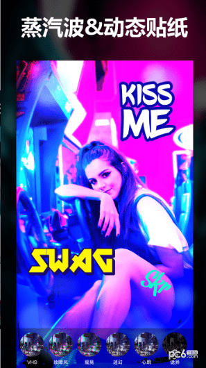 90s��Ч���app�ֻ���v1.0.2��ͼ2