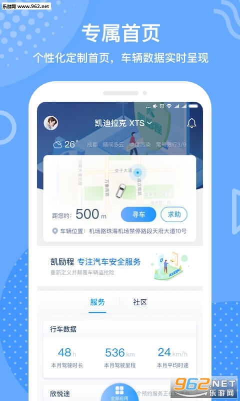 ������appv6.1.4��ͼ3