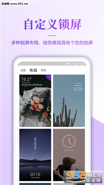 �����ֽ��׿��v1.0.2��ͼ2