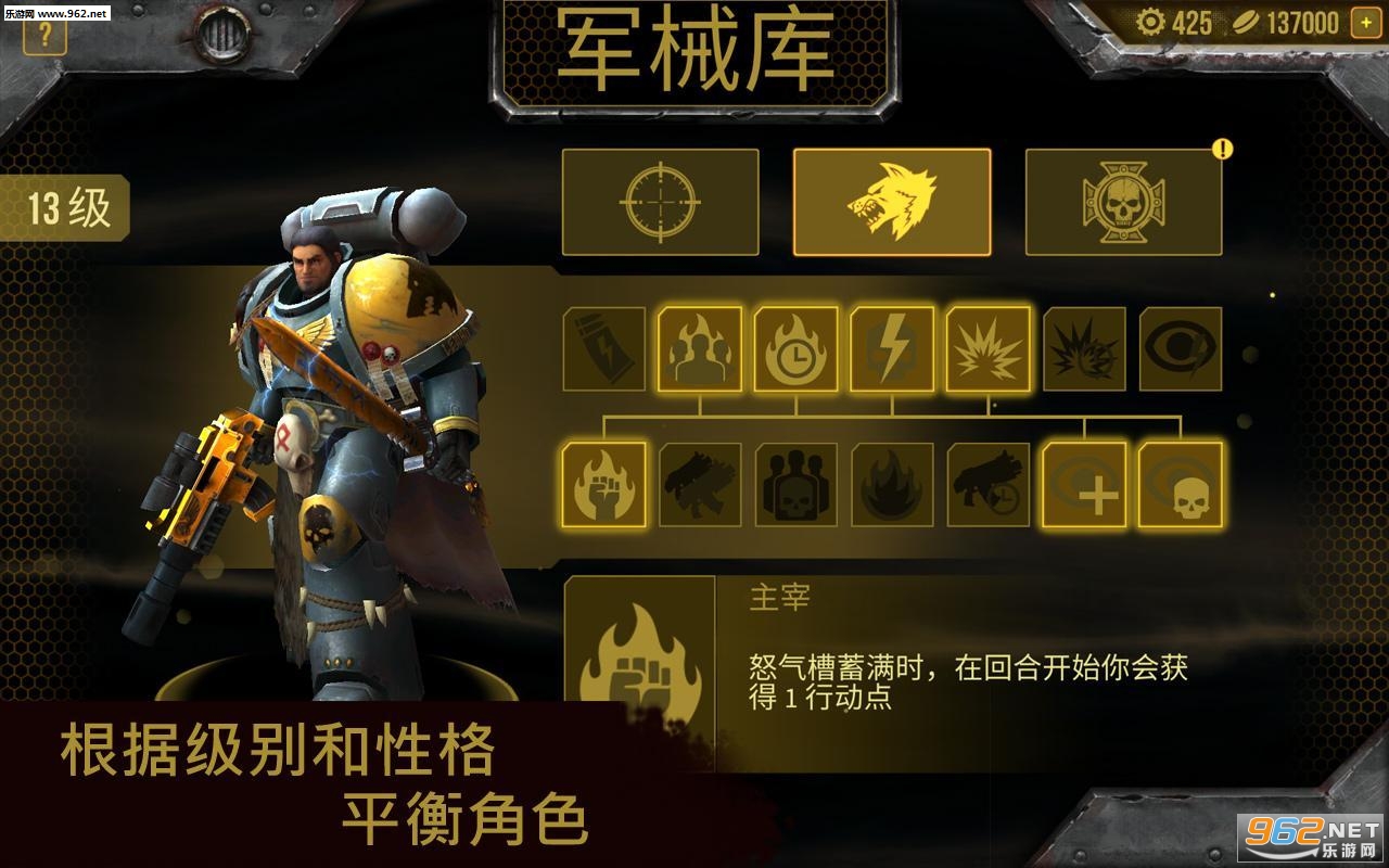 ս��40K:̫��ս�����ν�ͼ2