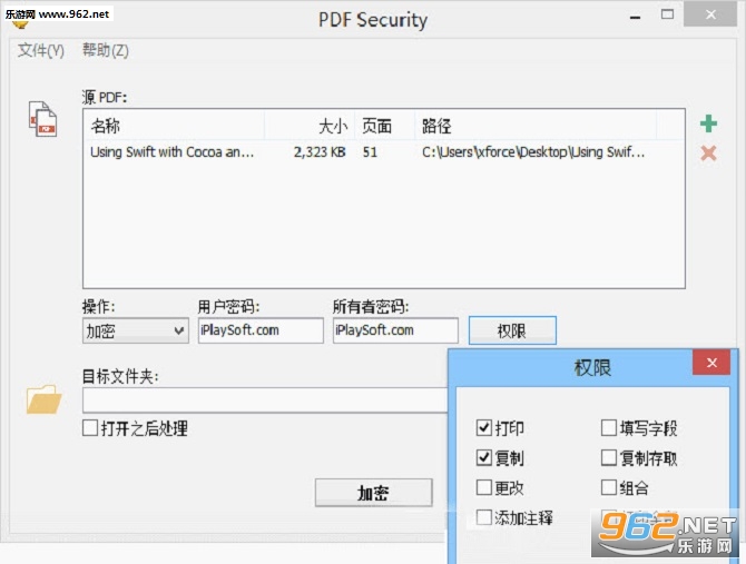 PDF Shaper������v2.6.0.0��ͼ0