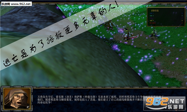 FT保卫者2最后的勇士1.0正式版(附攻略/隐藏密码)截图0