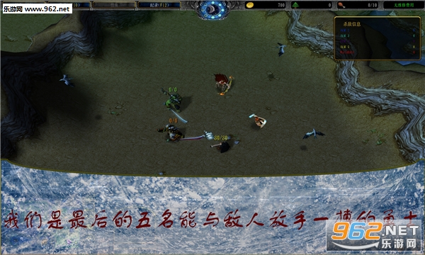 FT保卫者2最后的勇士1.0正式版(附攻略/隐藏密码)截图1