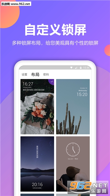 �����㰲׿��v1.0.2��ͼ2