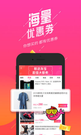 ΢��ʡǮappv1.1.2��ͼ0