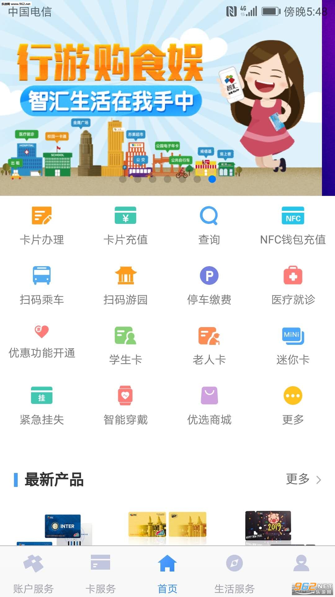 �ǻ����񿨹ٷ���v3.1.2��ͼ3