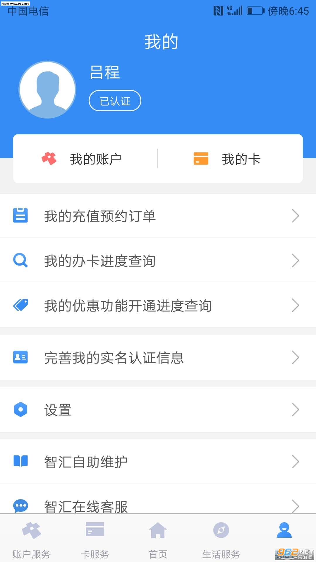 �ǻ����񿨹ٷ���v3.1.2��ͼ0