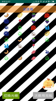С������app��ͼ2