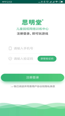 С������app��ͼ3