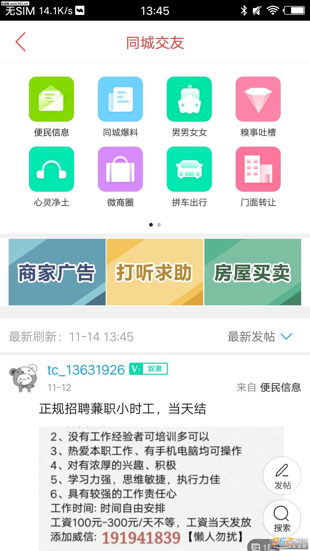 ����ͬ��app��ͼ1