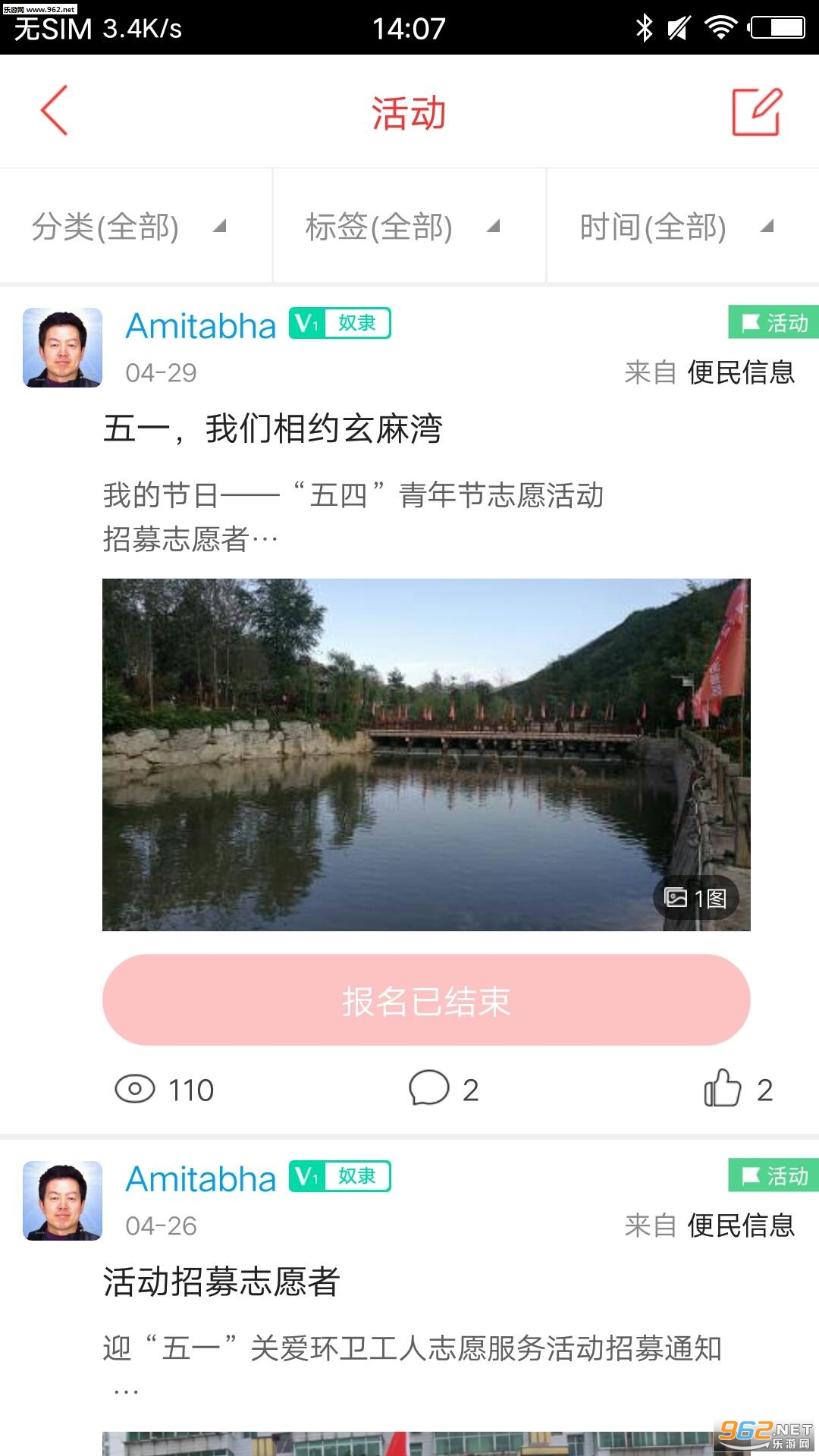 ����ͬ��app��ͼ2