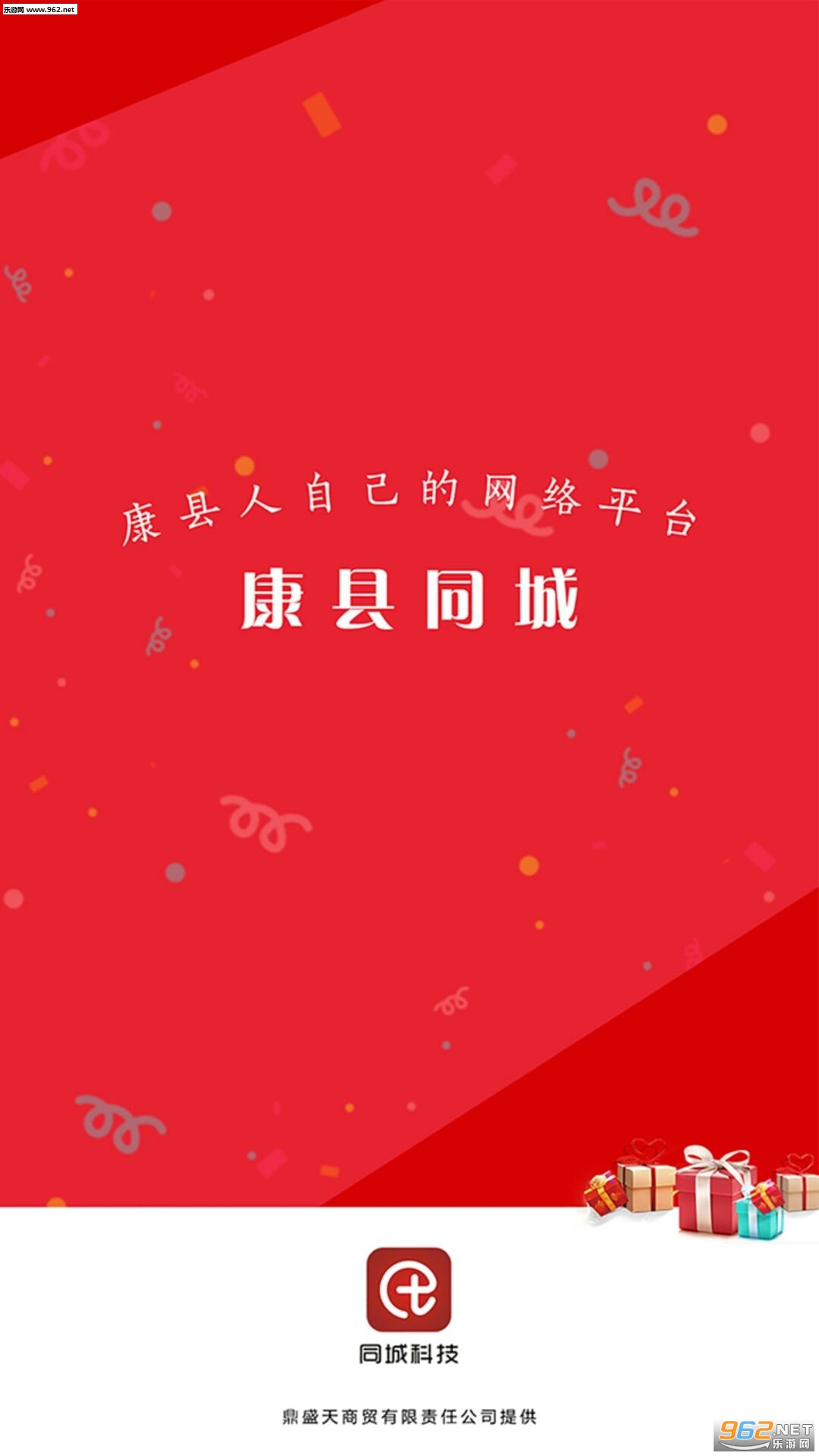 ����ͬ��app��ͼ3
