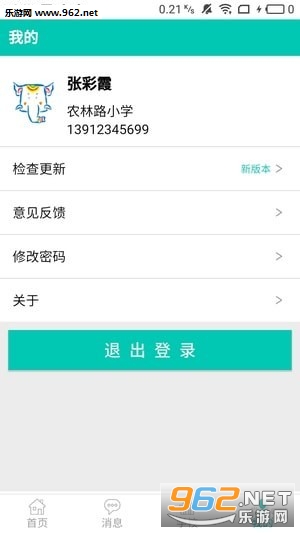 ѧ����������ͼ1