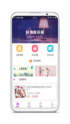 ѧϰ����app��ͼ2