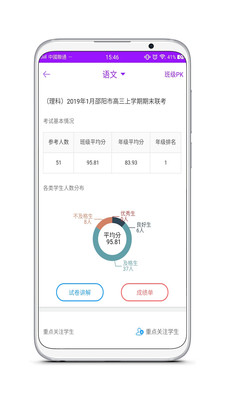 ѧϰ����app��ͼ1