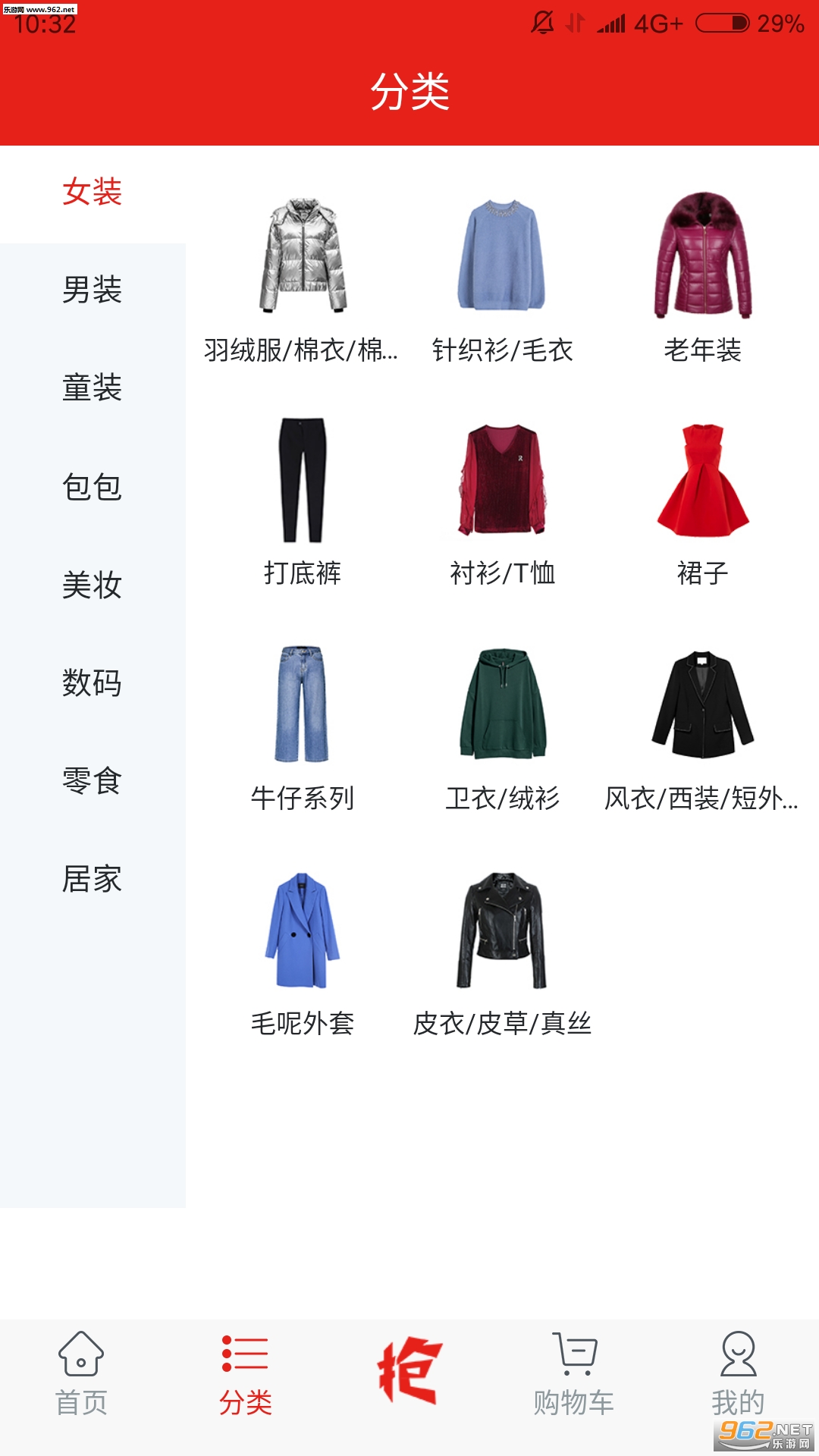 ������appv1.3.0��ͼ0