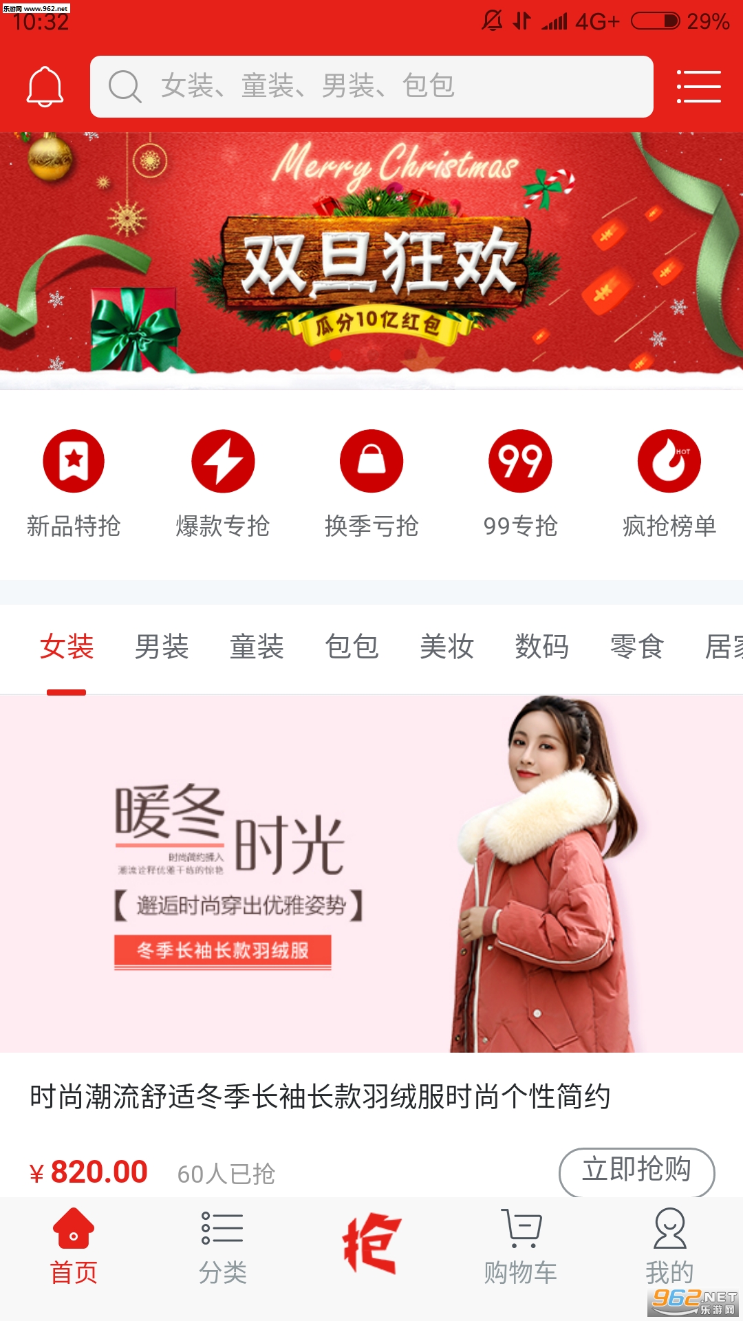 ������appv1.3.0��ͼ2