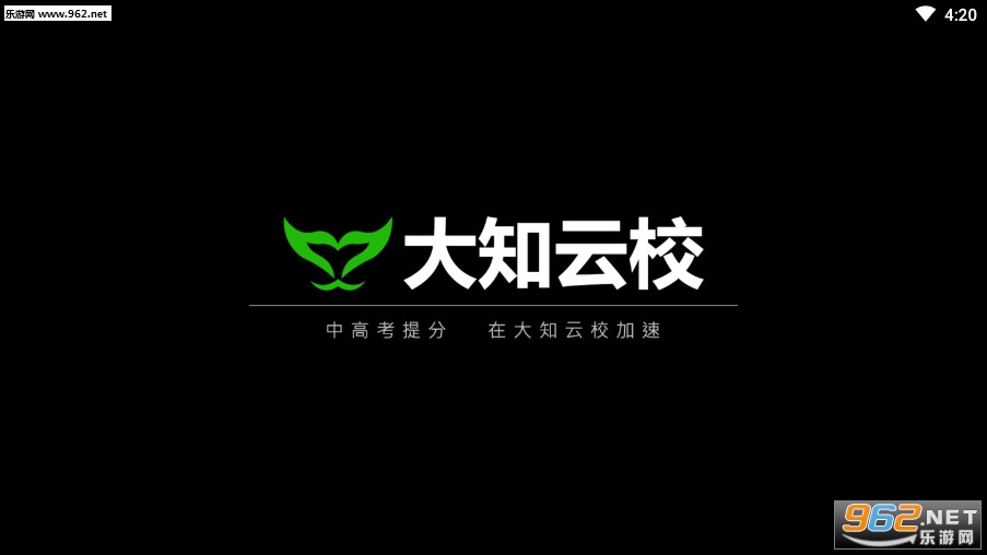 ��֪��УHD��׿��v1.16��ͼ0