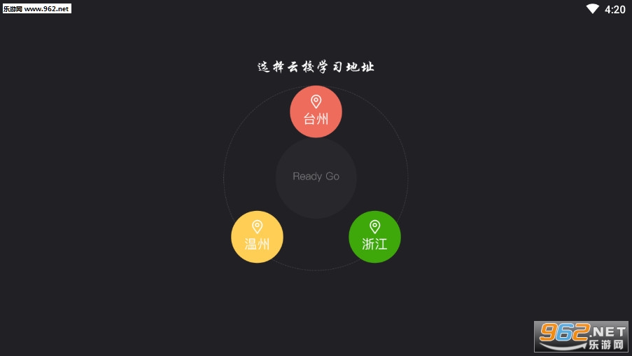 ��֪��УHD��׿��v1.16��ͼ1