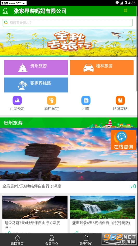 ����������appv1.0��ͼ4