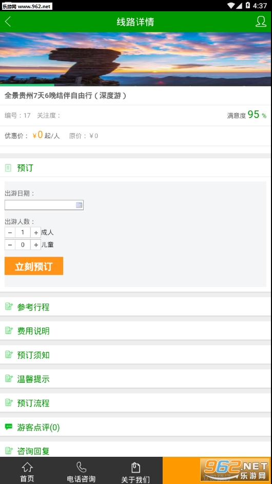 ����������appv1.0��ͼ0
