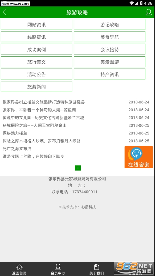 ����������appv1.0��ͼ1