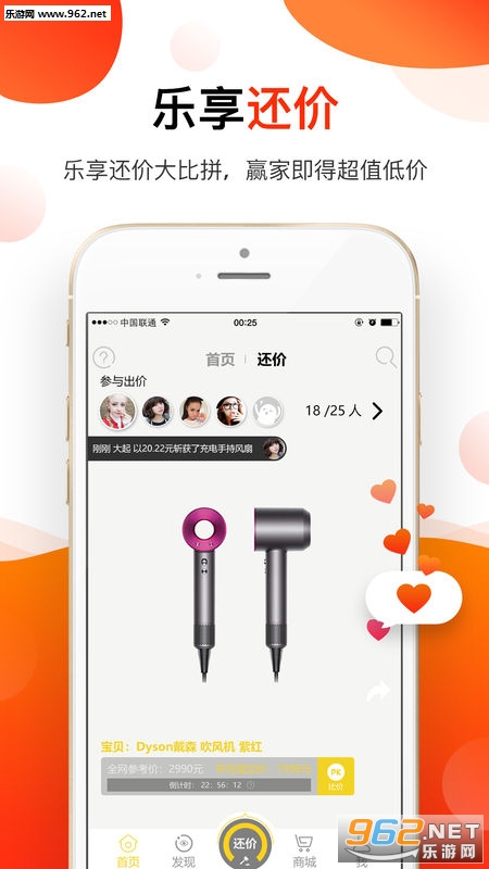 ������appv2.2.6��ͼ0