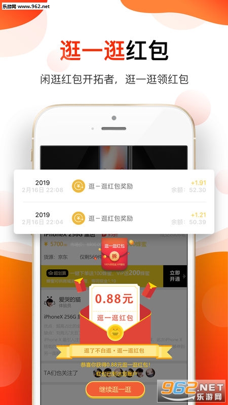 ������appv2.2.6��ͼ1