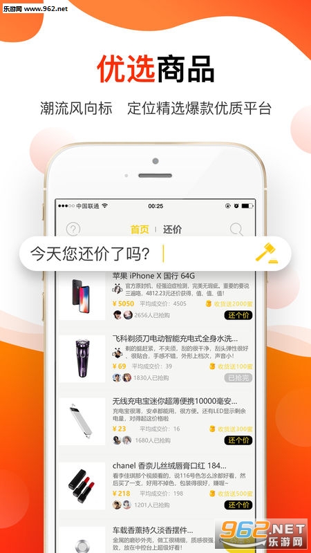 ������appv2.2.6��ͼ3