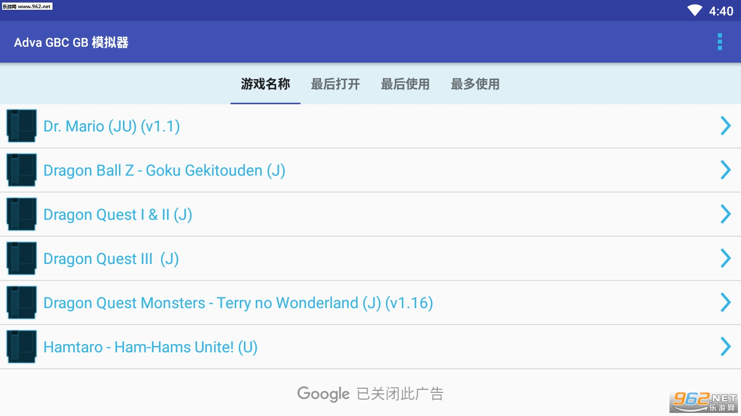 GBCoid(GBC模拟器安卓版)截图0