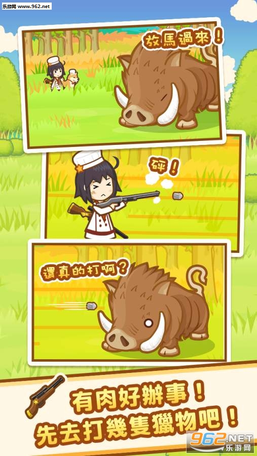 ����С���������ͼ1