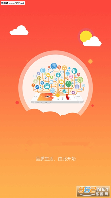 �Ǵ�ʦapp��ͼ1